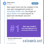 Twitter、やっぱりサードパーティアプリ開発者と和解する気はなかった、