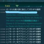 突如始まる、デプロイのAPが2倍に。フルデプロイ時は3倍に #ingress