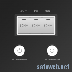 Sonoff、T1Touch(壁リモートスイッチ)を取り付けてみた。(失敗編)