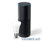 Amazon、タイムセール祭り： Echo Plusブラック + Philips Hue ランプが11,980円なり。