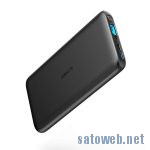 【バッテリー】Anker PowerCore Lite 10000を試す。