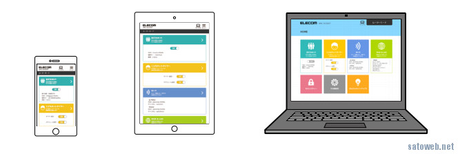 Elecom 無線lanルーターの無線出力が強すぎることにより ファームウェアアップデートを要請 Satoweb Blog