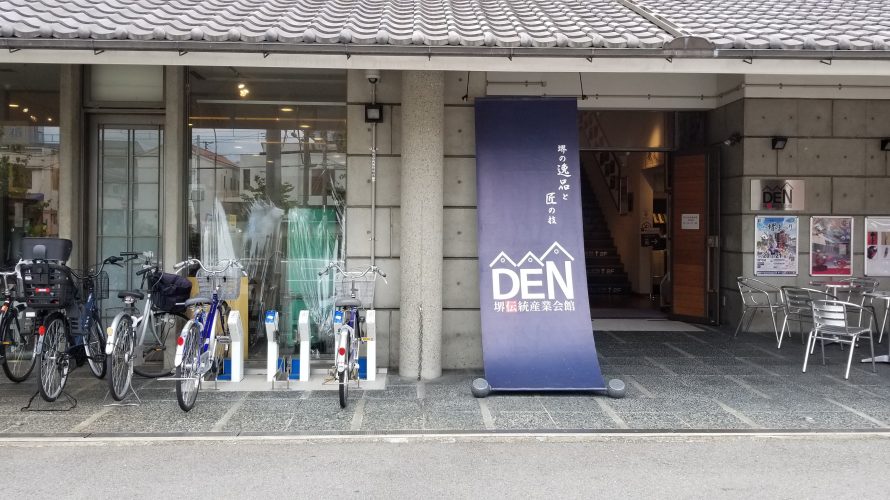 包丁を「研ぎ直し」に出してみた。