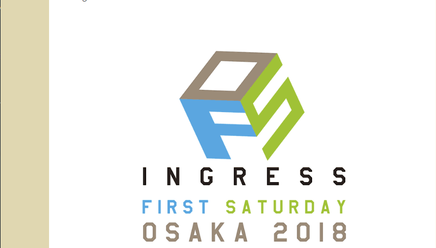 【ingress】10月の第一土曜は FS OSAKA 2018