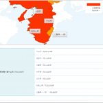 関電、停電情報システムに障害、最新の情報は・・・？