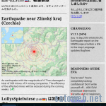 【resource】ドイツのおっさん飽きてへんかったんか・・・ 地震災害が実装。関連スペシャルbuildingも
