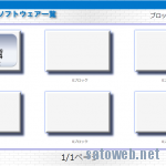 @nifty、IPv6プラスでのポート開放。