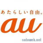 「+メッセージ」アプリに脆弱性。利用者にアップデートを推奨。
