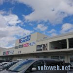 コーナン堺高須店 10月6日オープンしてたので行ってみた。