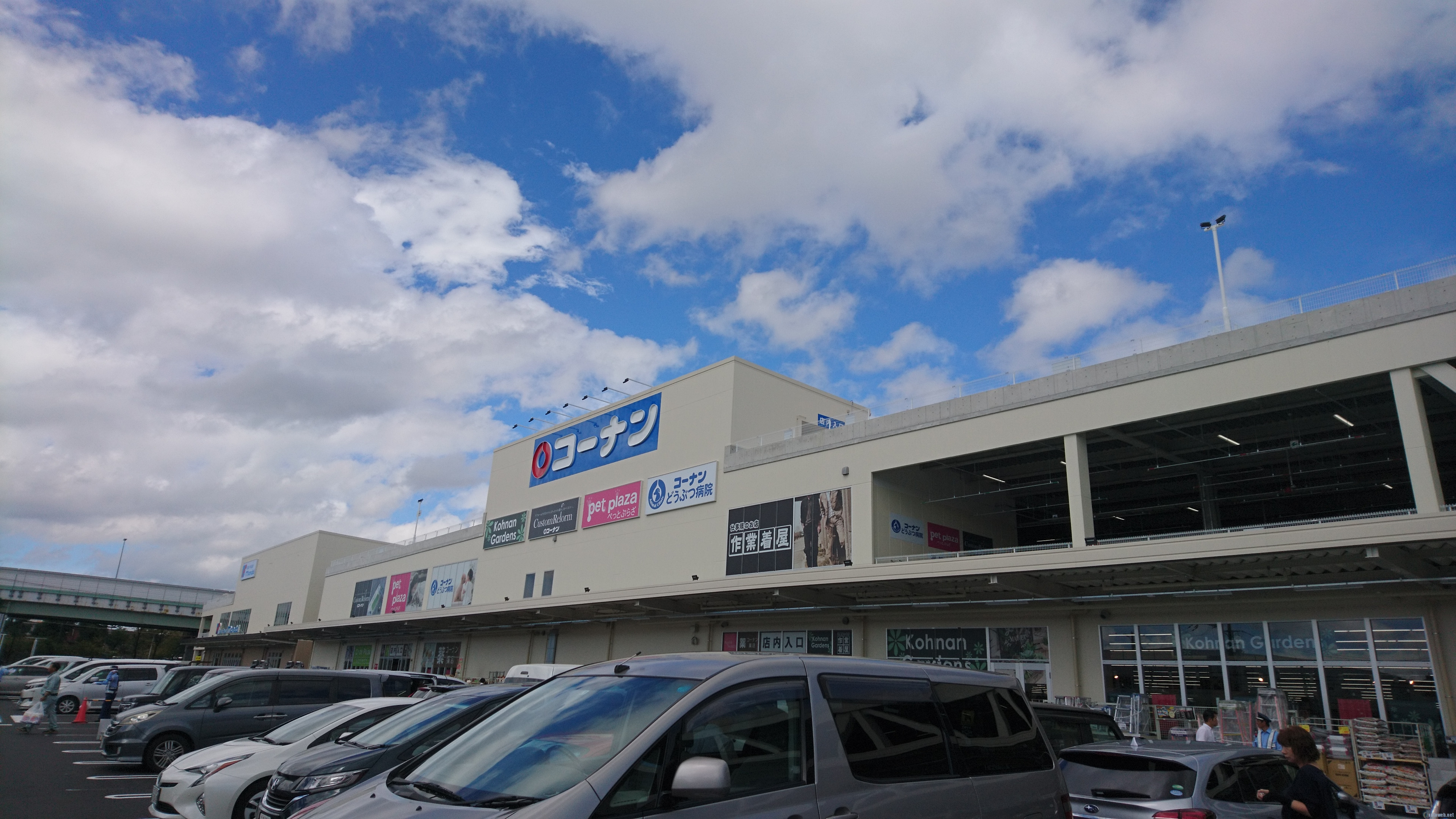 コーナン堺高須店 10月6日オープンしてたので行ってみた Satoweb Blog