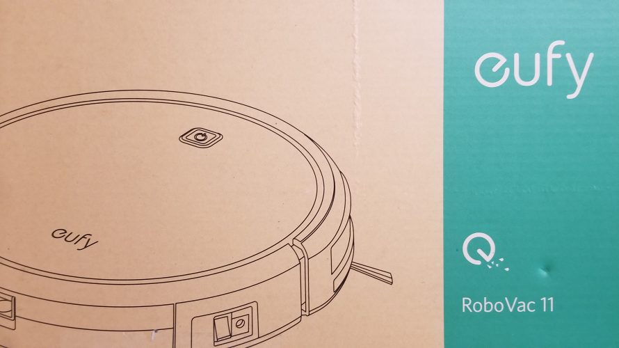 Eufy(Anker)、ロボット掃除機(RoboVac11)はバッテリ交換不可。保証期間内なら新品交換対応される場合も?!