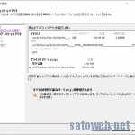 VMWareESXi6.0.0でNVMeを使う。