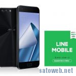 Amazonタイムセール祭り、Zenfone4他が過去最安値。(10月4日限)