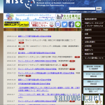 「パスワードが侵害されました。」とビットコインを要求するメールが再び流行りだしていることに内閣サイバーセキュリティセンターが注意喚起。