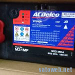 車載サブバッテリが劣化してきたので「ACDelco M31MF」に交換してみる。