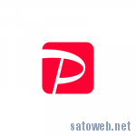 PayPay、クレジットカード不正利用の当面対策として「クレジットカードの利用上限」を設定。