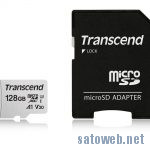 Amazon初売りセールで「Transcend microSD 128GB」を注文したら指定時間に届かなかった上に、セール終了後更に安くなっていた。