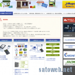 全国規模でクレジットカード決済に障害発生、2019/02/02-21:58~23:31