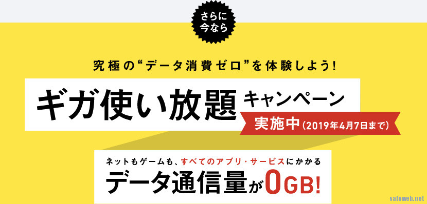 総務省、スマホ「動画SNS見放題」、一部規制へ。