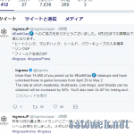 【ingress】EarthDay終了。5月2日までLink/CFのAPが2倍に