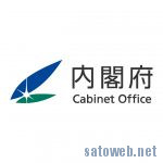 春の全国交通安全運動はじまる。2019年5月20日まで。