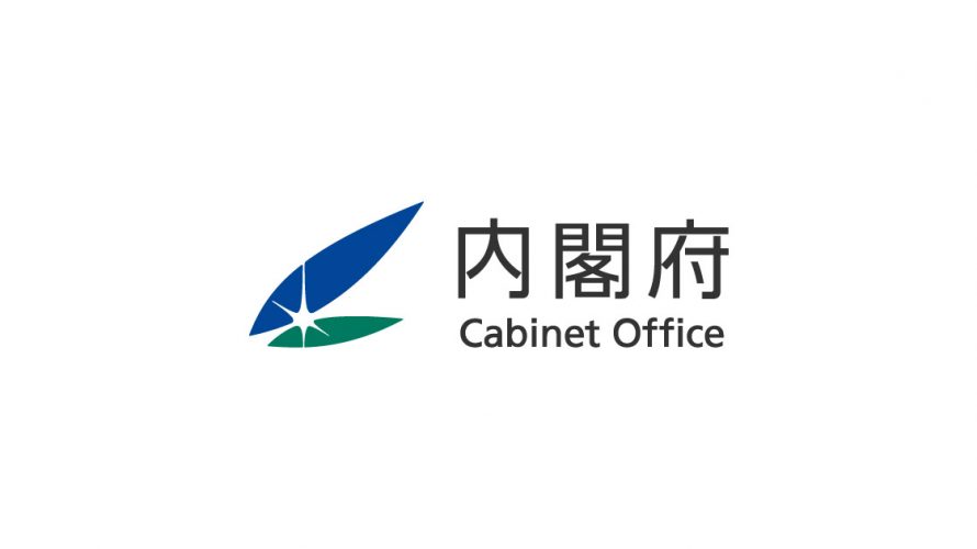 春の全国交通安全運動はじまる。2019年5月20日まで。