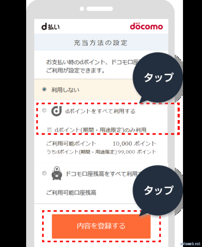 人気のファッショントレンド 50 素晴らしいうちdポイント期間用途限定