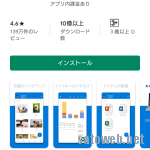 DropBoxが3台制限になり、GoogleフォトがPCに同期されなくなったので「OneDrive」でPCとスマホの画像同期を試みる。