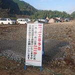 台風の大雨被害を受けて一部エリアを除いて復活した「笠置キャンプ場」へ冷蔵庫のテストがてら久々に行ってきた。