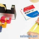 セロテープのニチバン、TOPページを開くと500MBの動画が強制再生されると話題に。