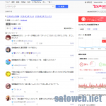 ソフトバンク光・ソフトバンクAir、5/4 22:07の地震きっかけに通信障害。