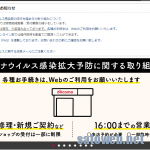 月末だ!契約満了月だ! Docomoの回線を電話で解約してみる。