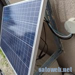 エアコン室外機の屋根としてソーラーパネルをつけてみた。