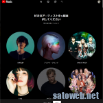 Google Play Music が年内終了。YouTubeMusicへ移行しても780円を継続できるらしいので移行してみる。