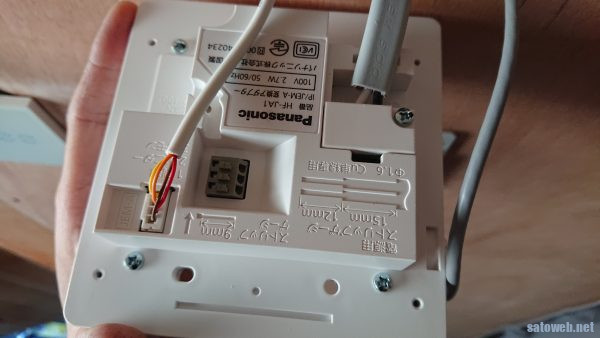 電気錠とAiseg2の連携を試みる。 – satoweb-blog