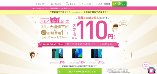 Wowow Bs Cs 1年ぶりのkw変更 年一回の変更が恒例行事に Satoweb Blog