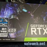 【NVIDIA GeForceRTX 3060】を入手したのでNiceHashでマイニングしてみる。