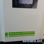 ON/OFFグリッド、ハイブリッドインバータを入手してみた。