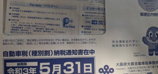 Softcasダウンロード18 21年最新完全版 B Casカードの新kwに対応して無料視聴できる