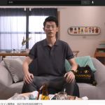 SwitchBot、シリーズにカメラ・赤外線センサー・ドアセンサが追加に。