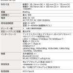 ピクセラ、Xitシリーズにクラウド録画機能付き チューナー「Xit AirBox」登場。