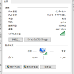 SoftbankAirターミナル4を無線APとして使う。
