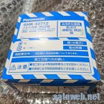 Aiseg2に煙感知器を追加した。