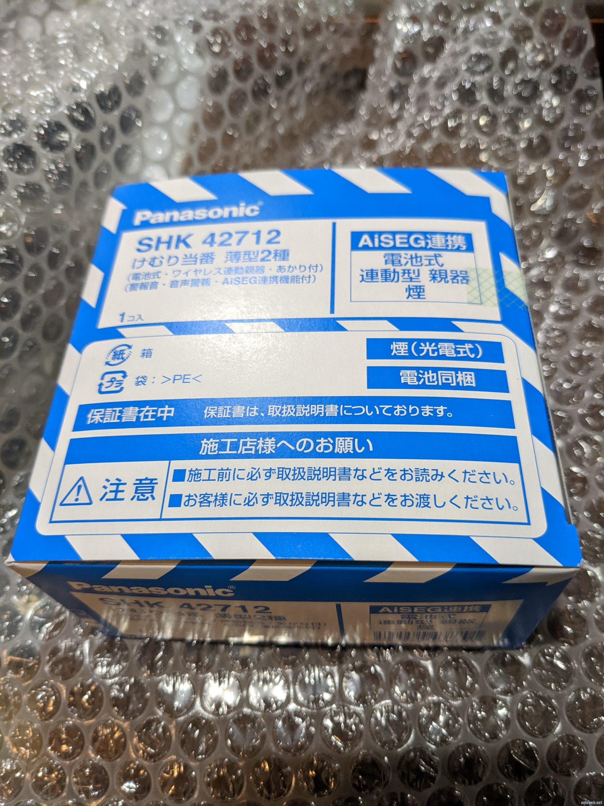 しました】 パナソニック 火災報知器 ワイヤレス 連動 子器 AiSEG連携 日本製 煙式 光電式2種 露出型 電池式 天井面 壁面 音声警報 警報音：ハッピーライフスタイルショップ  ザインで - shineray.com.br