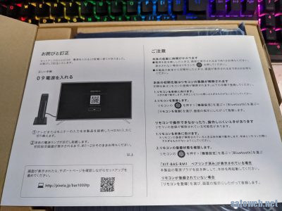 Makuakeで支援していた【ピクセラ Xit Base】が届いたので