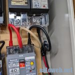 6Kw充電器のフルの性能を出すべく配線・ブレーカを交換