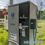 JFEの蓄電式急速充電器、夏は内蔵バッテリの温度上昇でエラーになるのでなるべく避けたほうがよさそう。