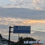 低圧契約で100Kw出力可能な「SuperRAPIDAS-SR」を試してきた。