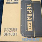 テプラの乾電池運用に限界を感じ、バッテリ運用を試みる。