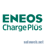 ENEOS Charge Plus、ENEOSがオリジナル充電器で充電サービス開始。